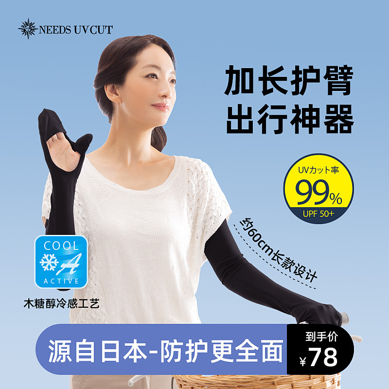 做好这些硬件防晒,直接隔离99%紫外线!
