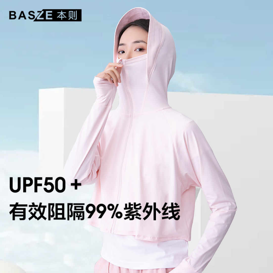 做好这些硬件防晒,直接隔离99%紫外线!