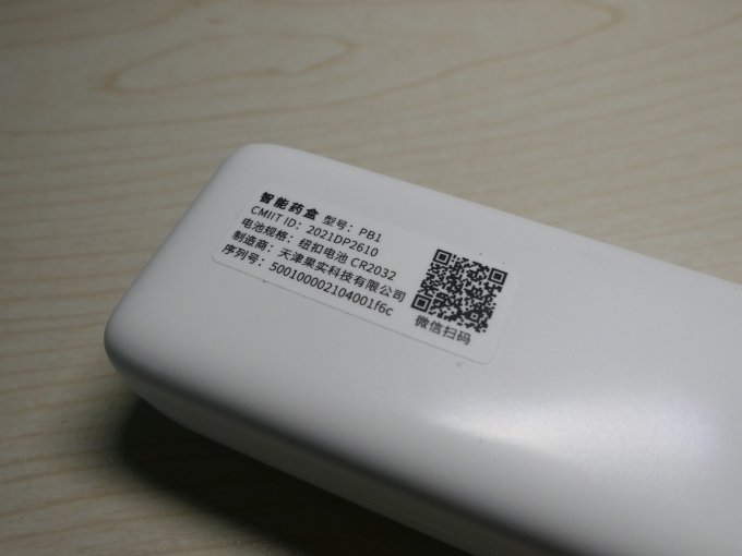 果实健康医药箱