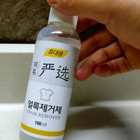 放心穿白衣的小秘密，便携生物酶去污剂 