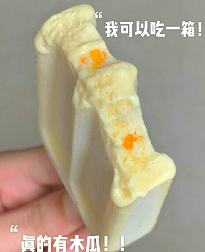 田牧冰淇淋/雪糕