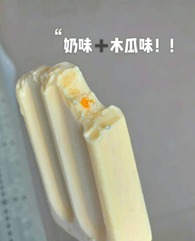 田牧冰淇淋/雪糕