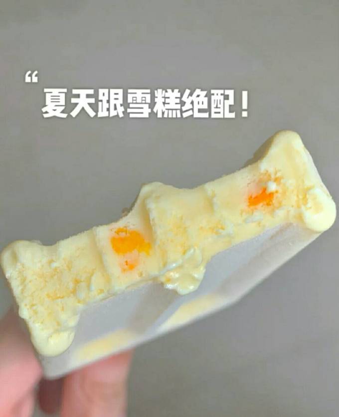田牧冰淇淋/雪糕
