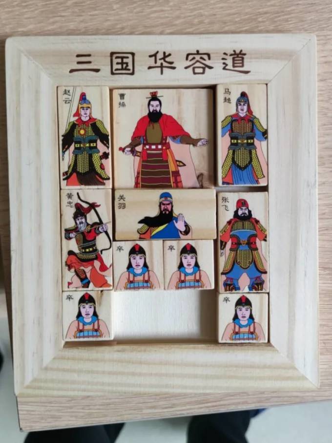 丹妮奇特益智玩具