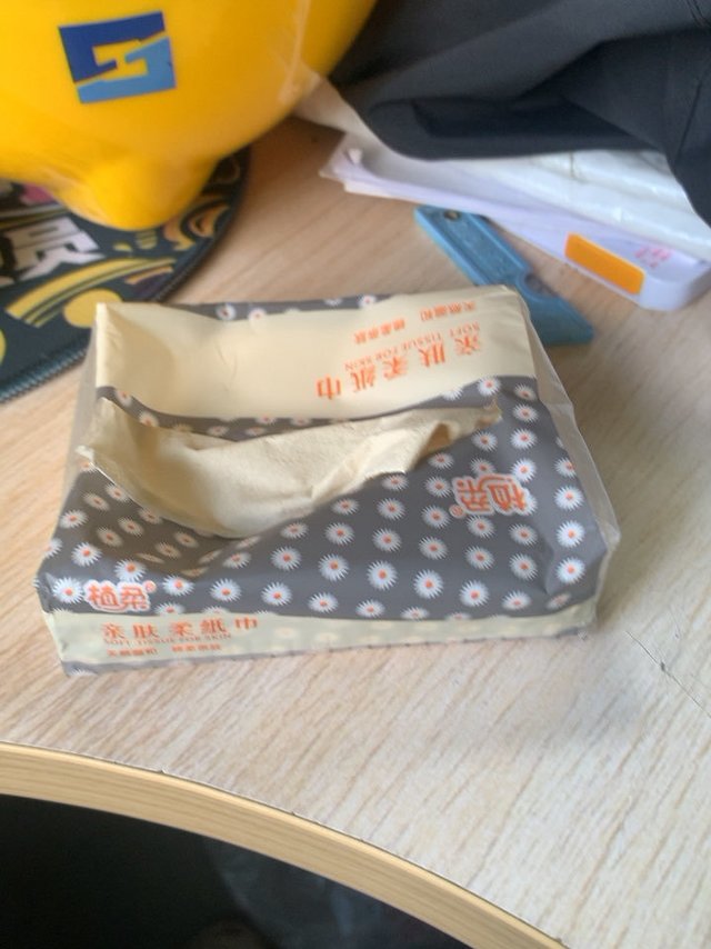 还行