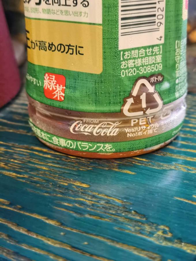 茶类