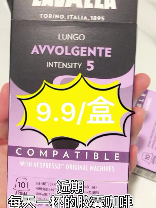 值友推荐的咖啡，赶上活动一口气囤了4盒！