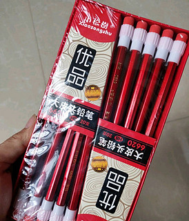 小松树铅笔