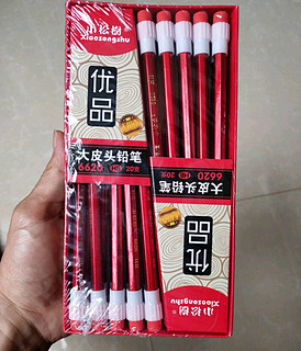 小松树铅笔