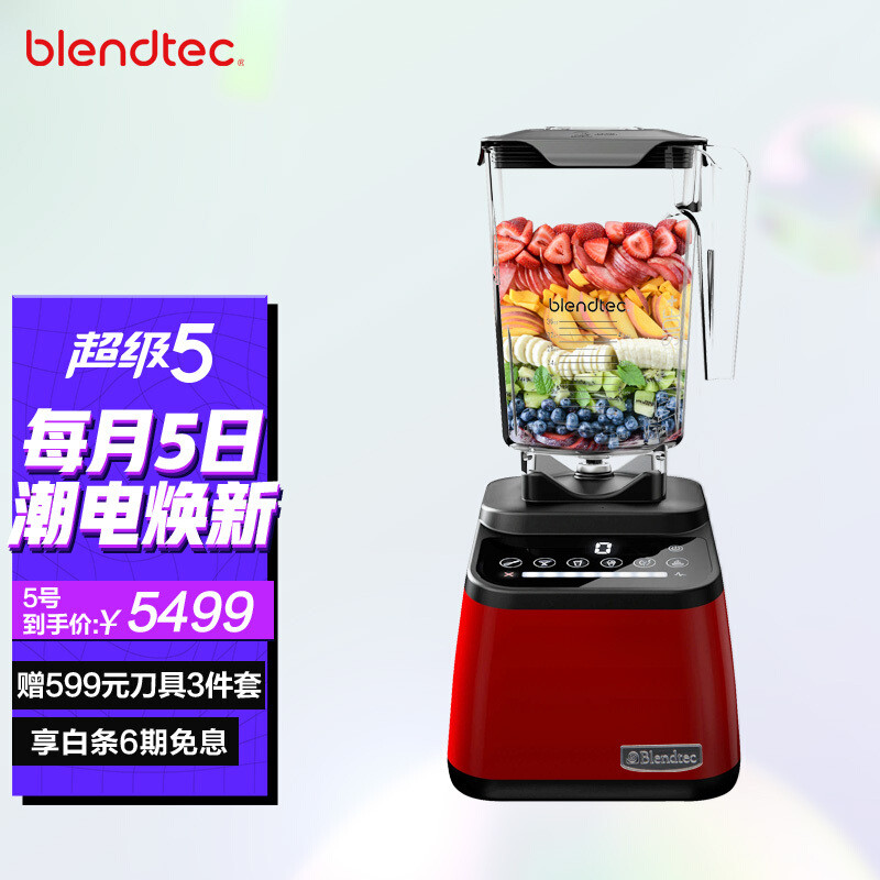 赶走酷暑,你需要一杯星冰乐:附星冰乐制作指南