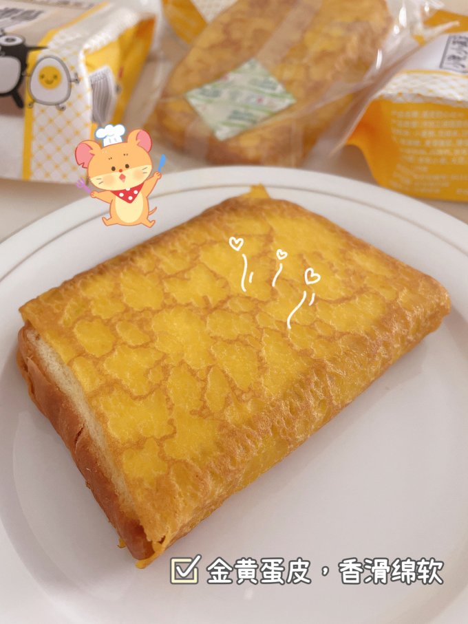 宏途面包