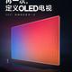小米电视第二代OLED电视将于8月10日发布