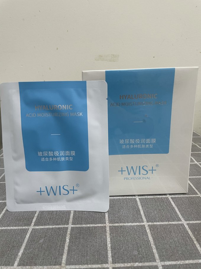 微希护肤套装