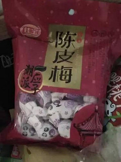 陈皮梅