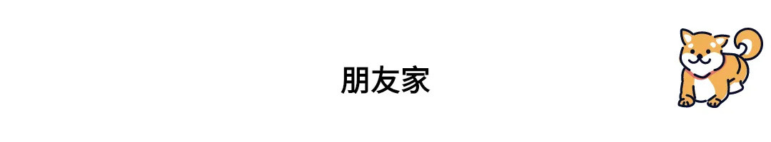 养狗指南速递——“是不是养了狗就失去自由了？”