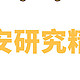 华安研究精选，1年收益300%+，被华为耽误的基金经理 