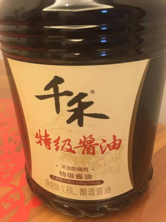 千禾酱油食醋