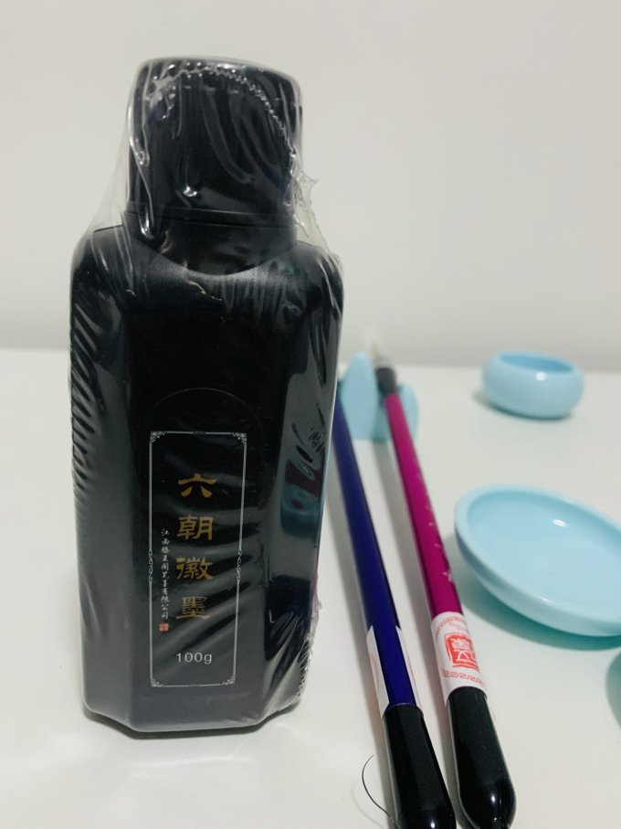 乐文印象文房四宝