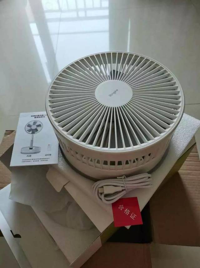 风扇