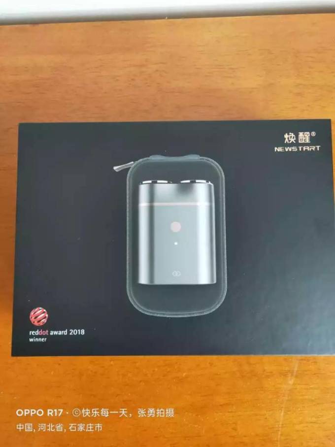 焕醒电动剃须刀