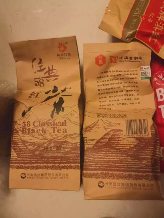 凤牌红茶