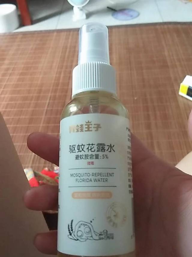 花露水