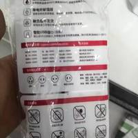 排插