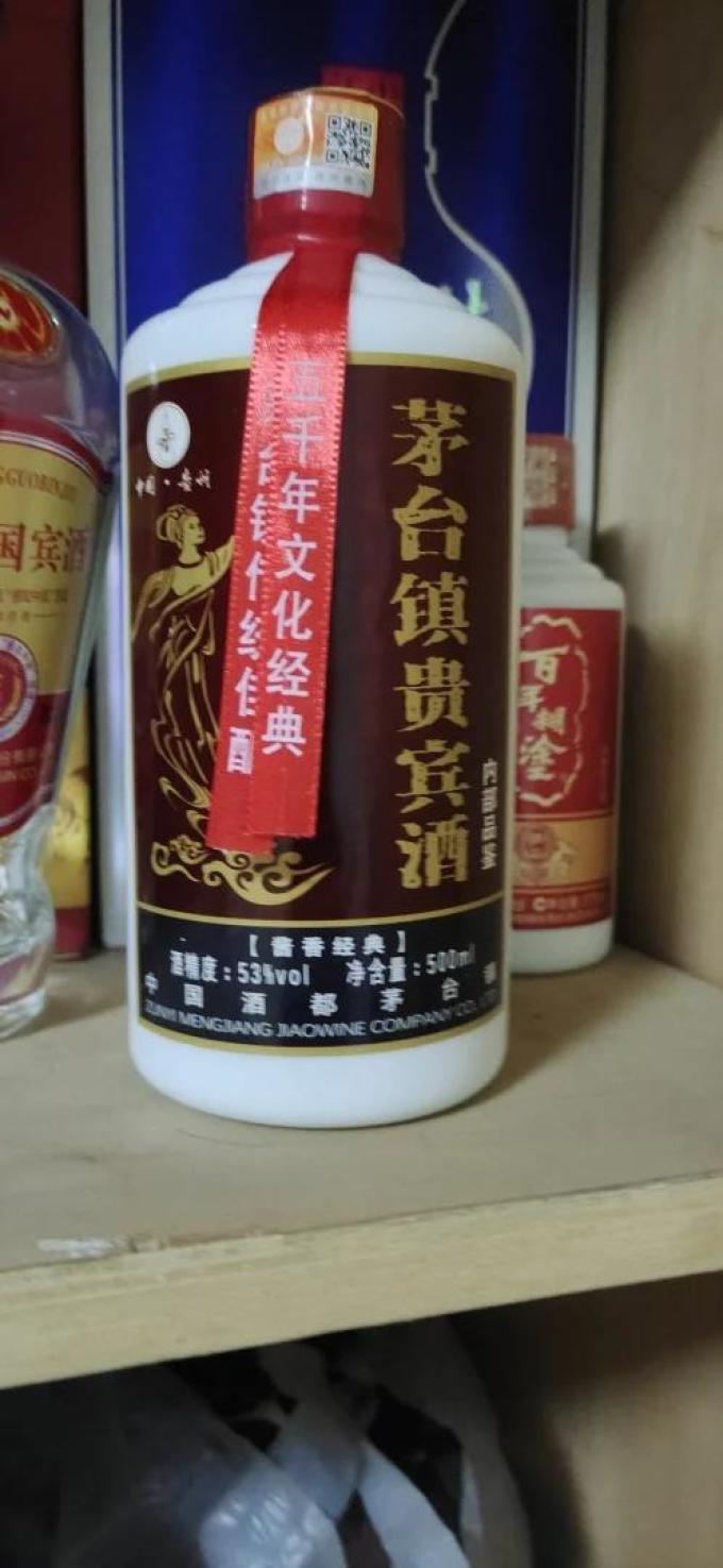 猛酱白酒