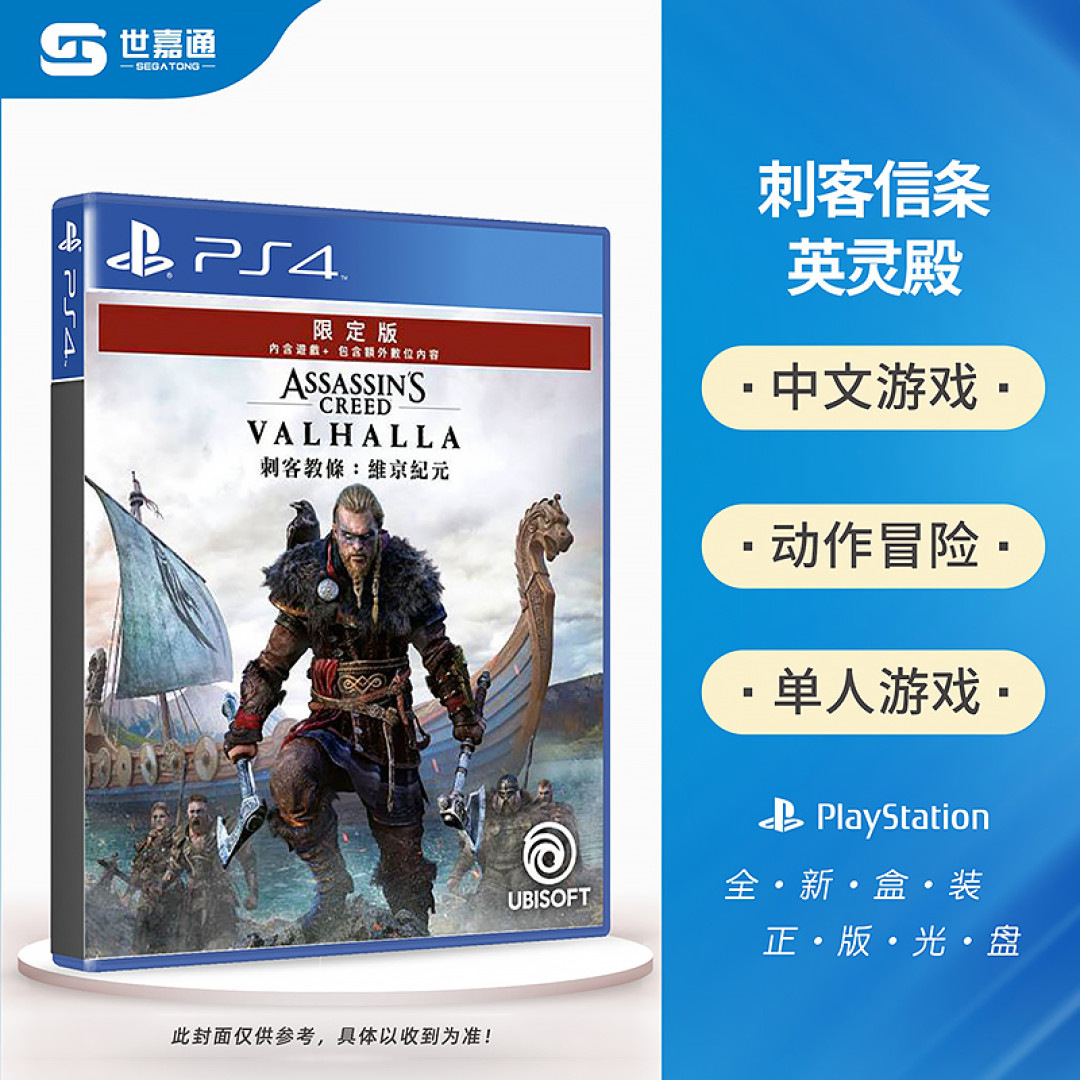 PlayStation Plus 夏日折扣来袭第二波 看看有没有你需要的