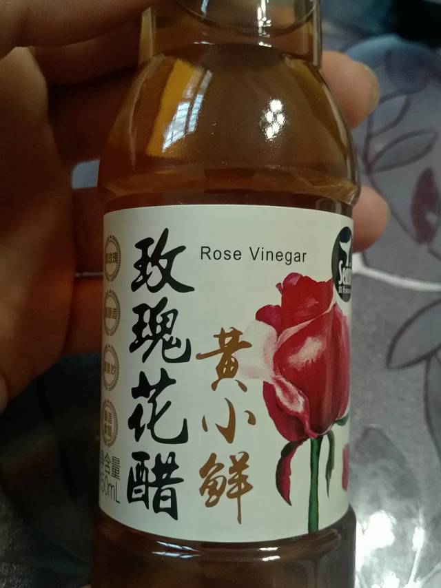 酸酸地尝试