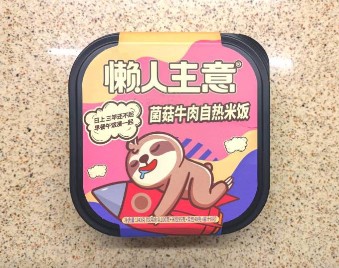 方便食品