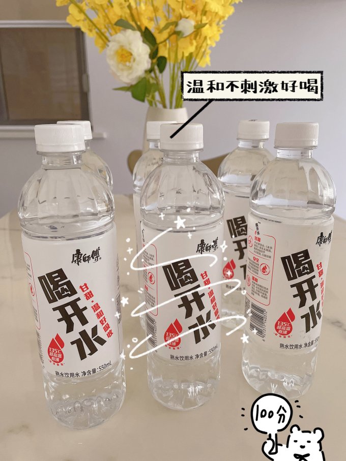 懒人居家常备康师傅"喝开水"07