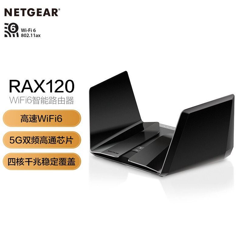 一步到位，盘点目前在售的2.5G口WIFI 6路由器  