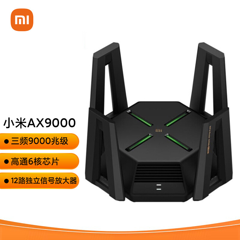 一步到位，盘点目前在售的2.5G口WIFI 6路由器  