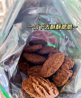 吃巧克力饼干还能减肥?🌸