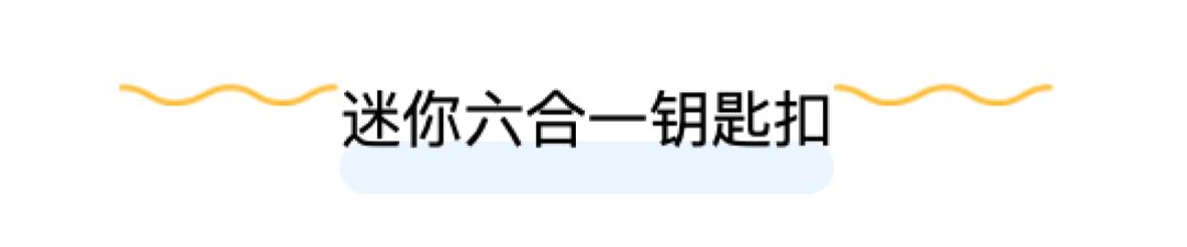 什么？别说你还不知道？生活好物大盘点，生活家请进