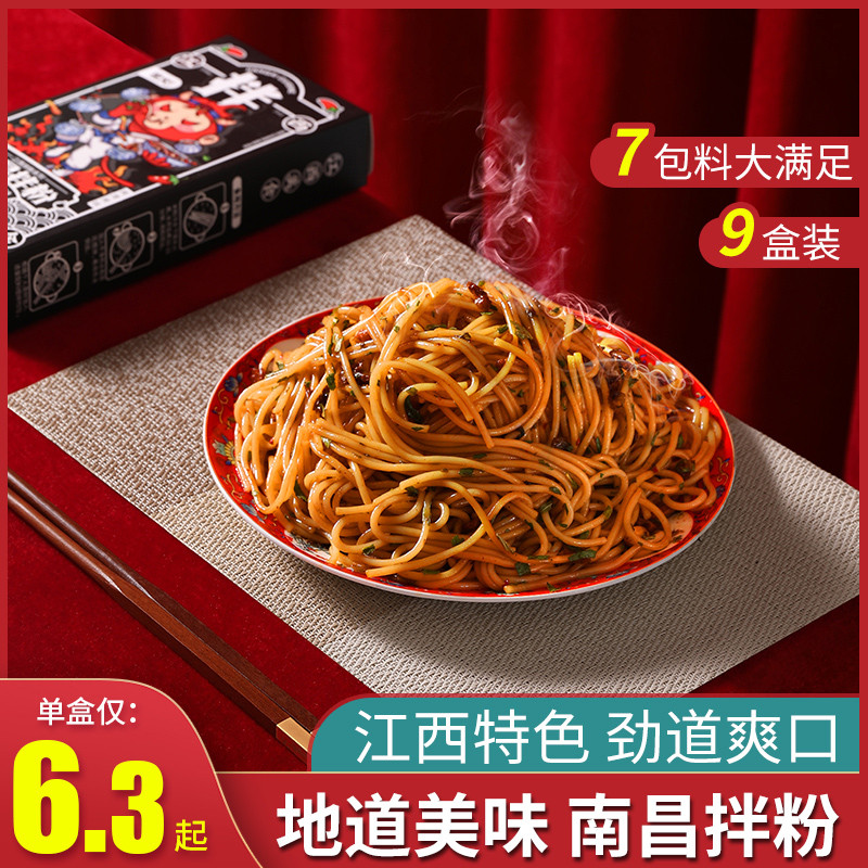 中国面条地图：全国“代表性”速食面盘点，口味正宗，足不出户吃遍全国特色美食