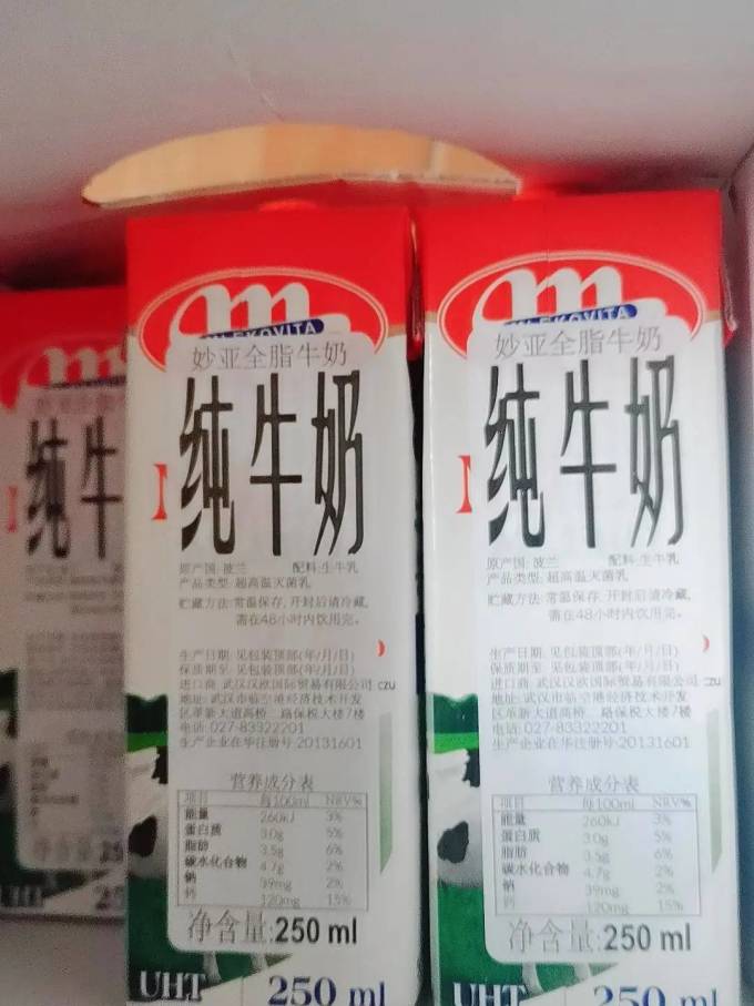 妙可常温牛奶