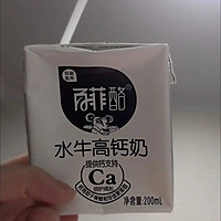 水牛高钙奶