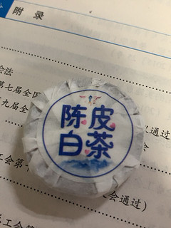 口粮白茶，值得推荐！