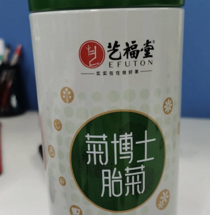 艺福堂茶类