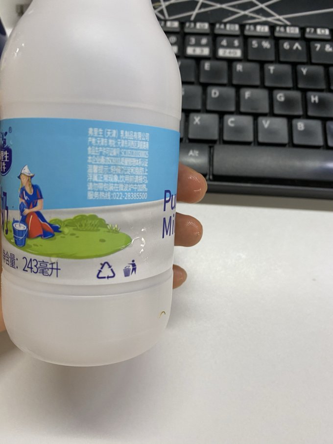 弗里生乳牛奶类制品