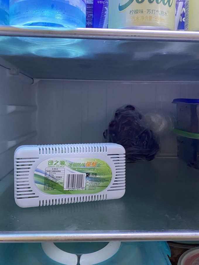 绿之源保鲜盒
