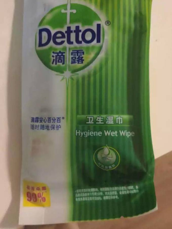 滴露湿纸巾