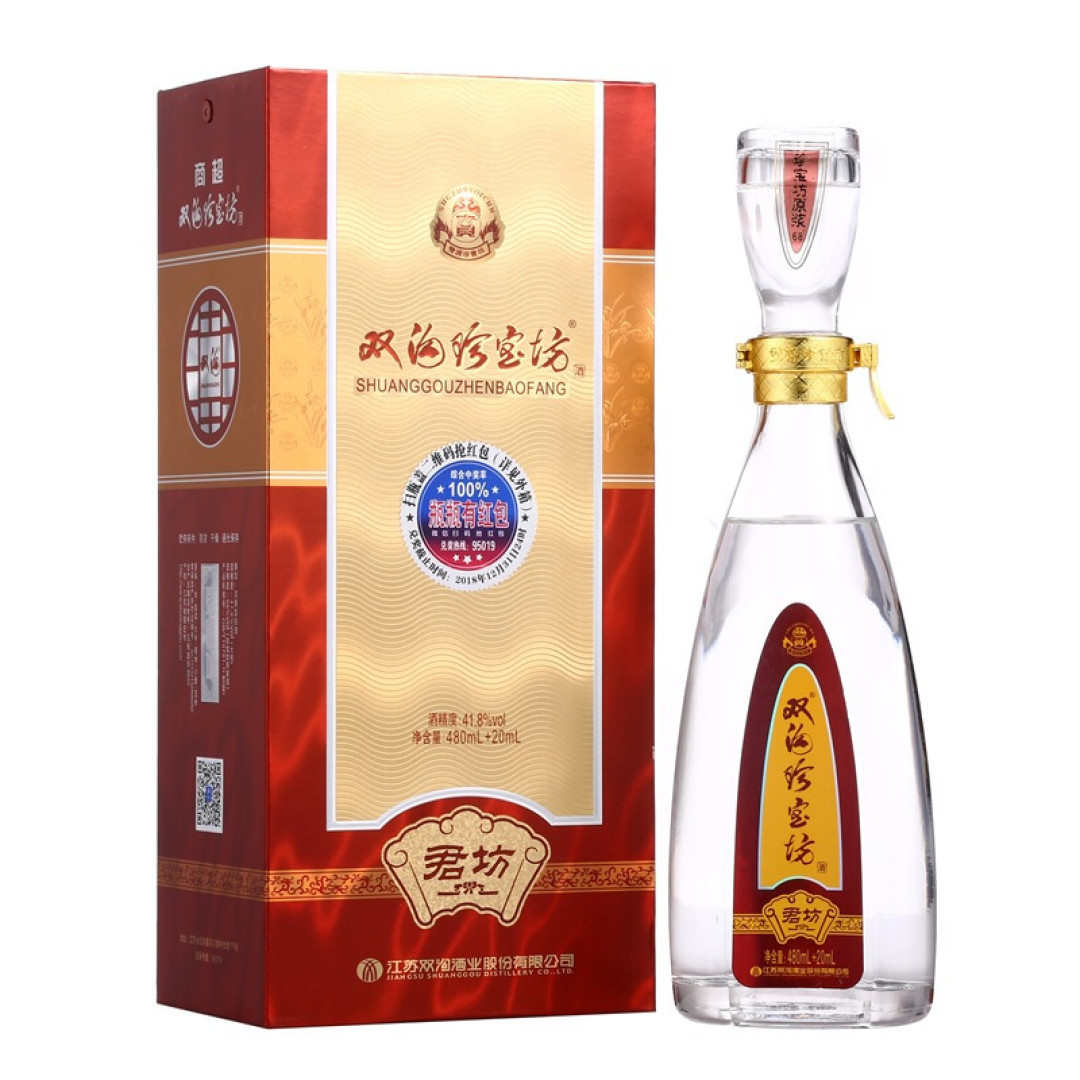 经典浓香型白酒推荐(100元档共10款)-建议收藏-2021-08