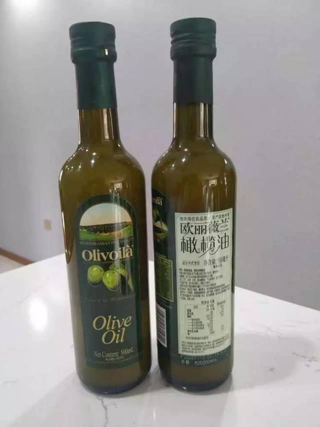 橄榄油