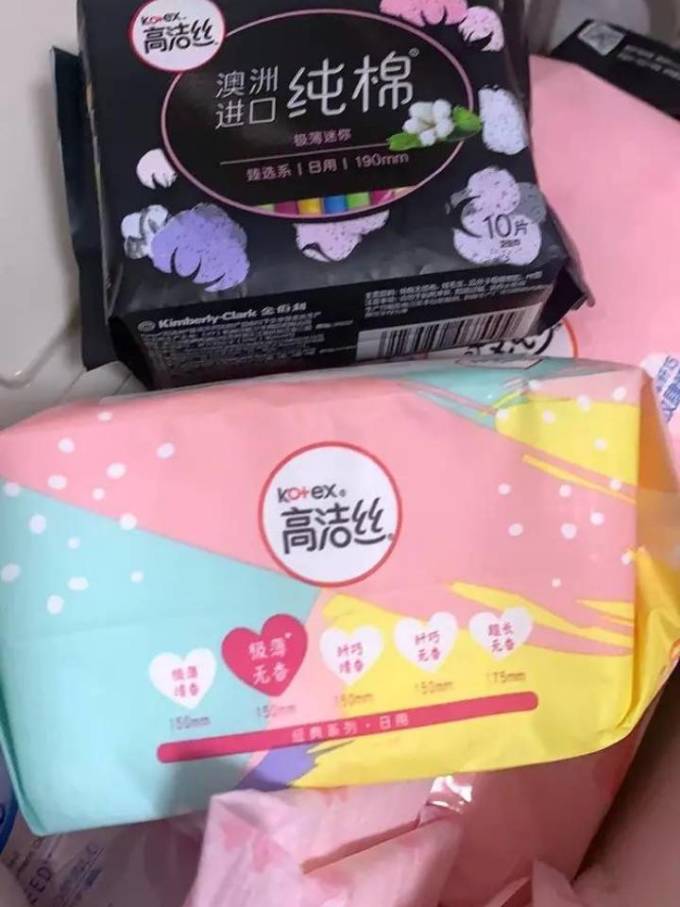 高洁丝卫生巾