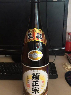 酒