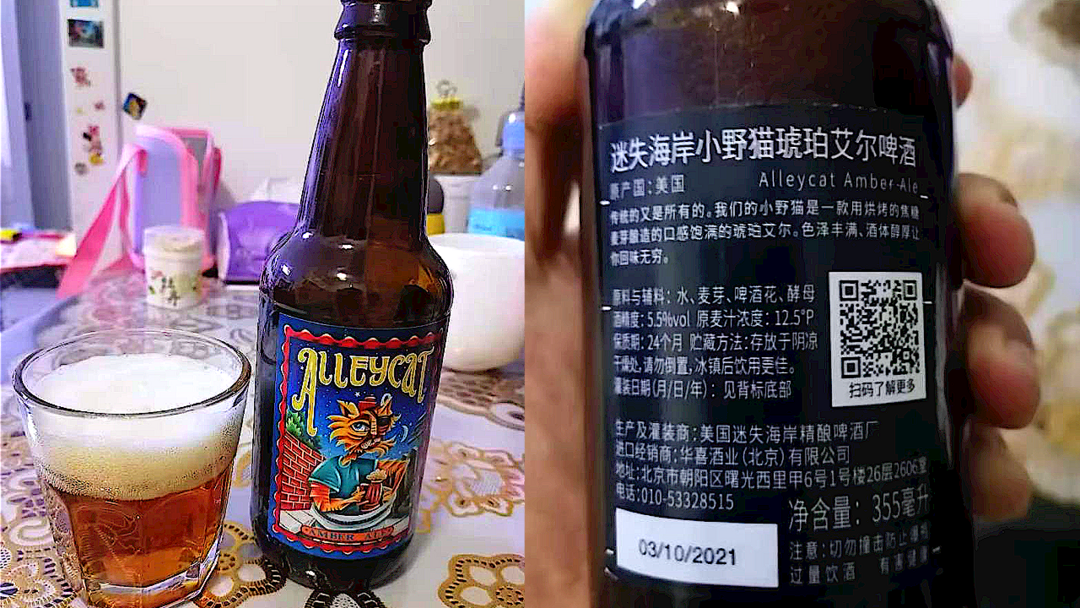 编辑测评团：精酿啤酒盲盒里面有什么？Duang～这次真的赚到了