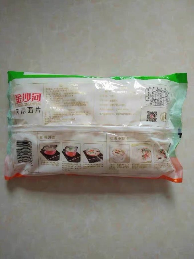 金沙河米面杂粮
